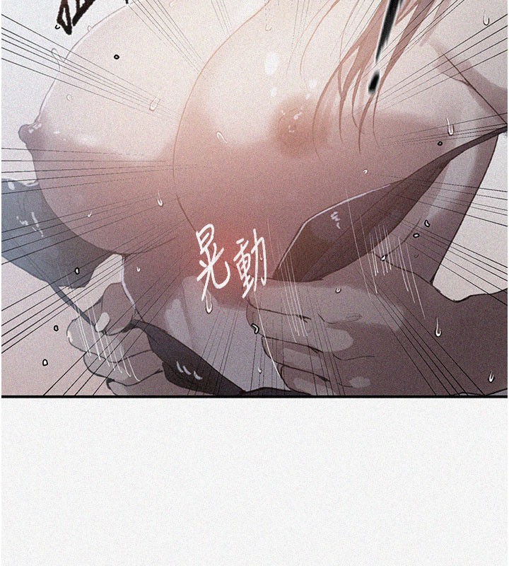 第289话-就是这个秘密保险箱!-秘密教学-美娜讚 , 钢铁王（第6张）