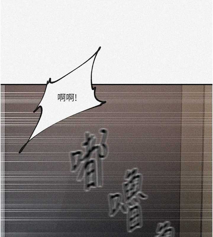 第290话-强制堵住阿姨的嘴-秘密教学-美娜讚 , 钢铁王（第6张）