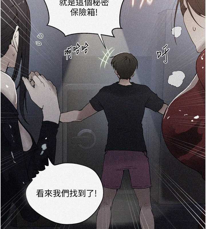 第290话-强制堵住阿姨的嘴-秘密教学-美娜讚 , 钢铁王（第10张）