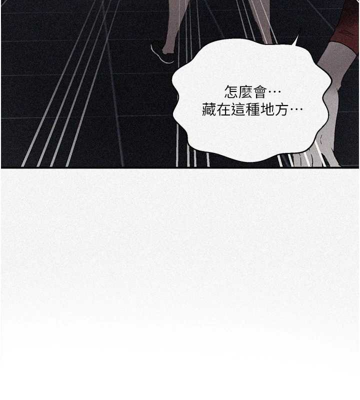 第290话-强制堵住阿姨的嘴-秘密教学-美娜讚 , 钢铁王（第11张）