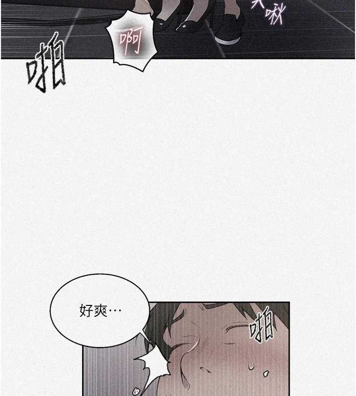 第291话-真正的凶手-秘密教学-美娜讚 , 钢铁王（第2张）