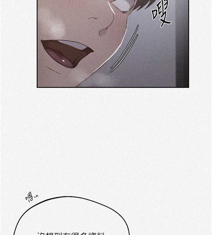 第292话-令人心寒的真相-秘密教学-美娜讚 , 钢铁王（第2张）