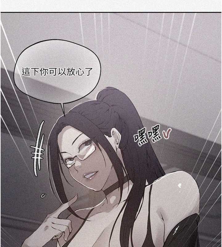 第292话-令人心寒的真相-秘密教学-美娜讚 , 钢铁王（第5张）
