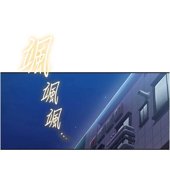 第292话-令人心寒的真相-秘密教学-美娜讚 , 钢铁王（第17张）