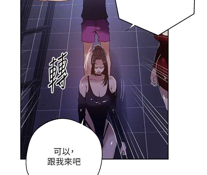 第292话-令人心寒的真相-秘密教学-美娜讚 , 钢铁王（第24张）