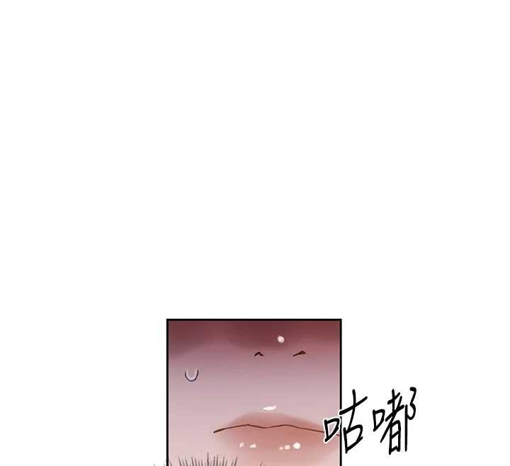 第292话-令人心寒的真相-秘密教学-美娜讚 , 钢铁王（第28张）