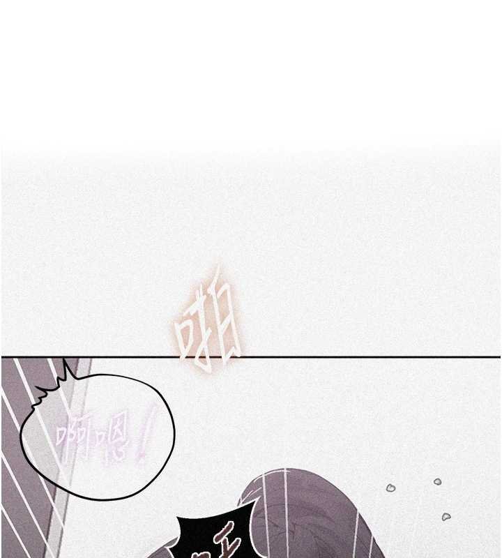 第293话-难以抉择的双鲍飨宴-秘密教学-美娜讚 , 钢铁王（第1张）