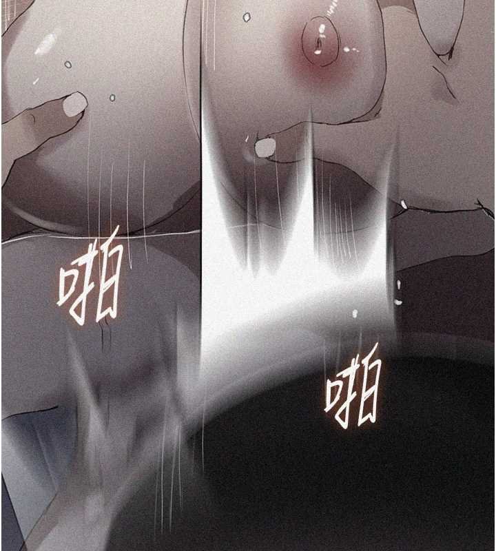第293话-难以抉择的双鲍飨宴-秘密教学-美娜讚 , 钢铁王（第3张）