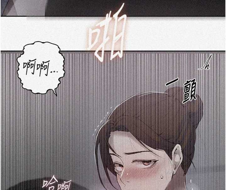 第293话-难以抉择的双鲍飨宴-秘密教学-美娜讚 , 钢铁王（第4张）