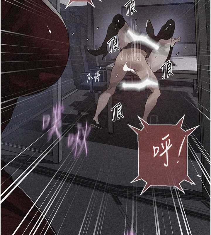 第293话-难以抉择的双鲍飨宴-秘密教学-美娜讚 , 钢铁王（第10张）