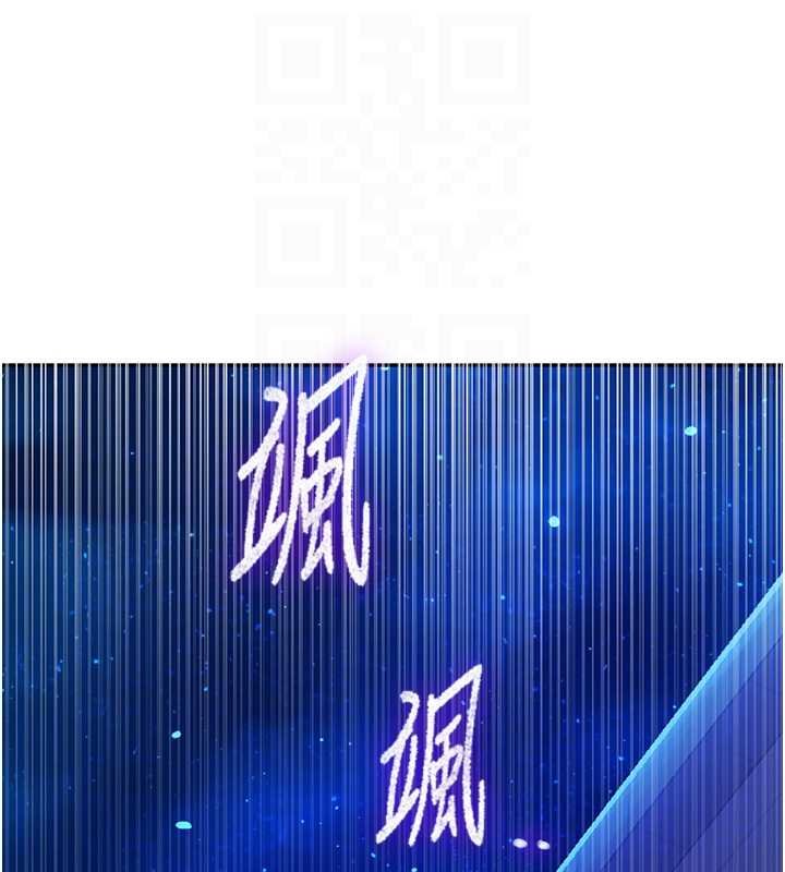 第293话-难以抉择的双鲍飨宴-秘密教学-美娜讚 , 钢铁王（第16张）