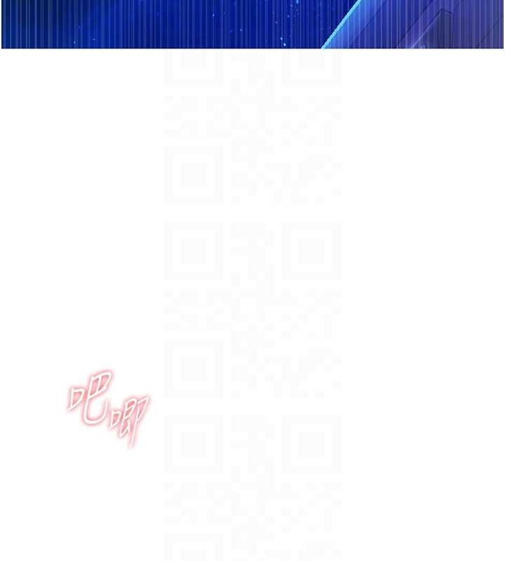 第293话-难以抉择的双鲍飨宴-秘密教学-美娜讚 , 钢铁王（第17张）