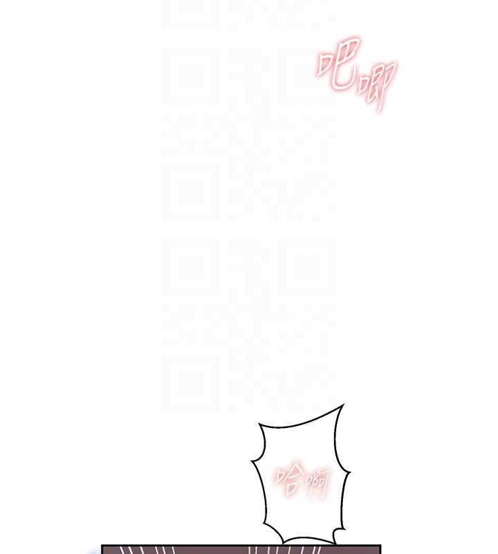 第293话-难以抉择的双鲍飨宴-秘密教学-美娜讚 , 钢铁王（第18张）