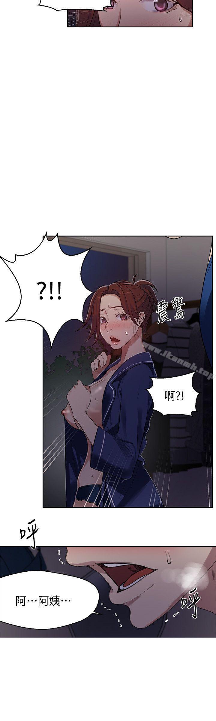 第5话-阿姨柔软的胸部-秘密教学-美娜讚 , 钢铁王（第18张）