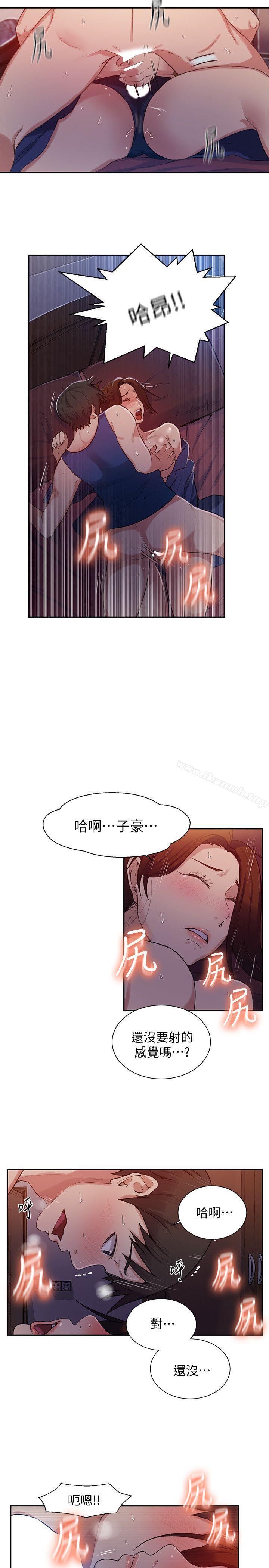 第5话-阿姨柔软的胸部-秘密教学-美娜讚 , 钢铁王（第20张）