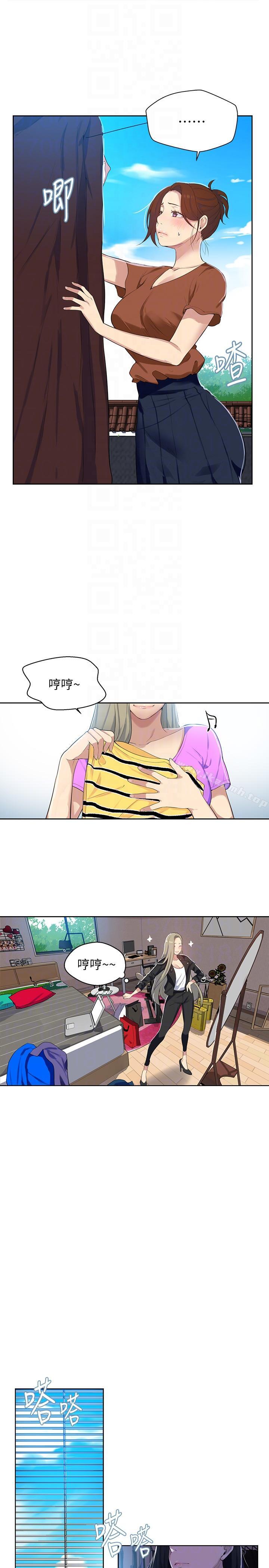 第6话-想做就做吧-秘密教学-美娜讚 , 钢铁王（第23张）