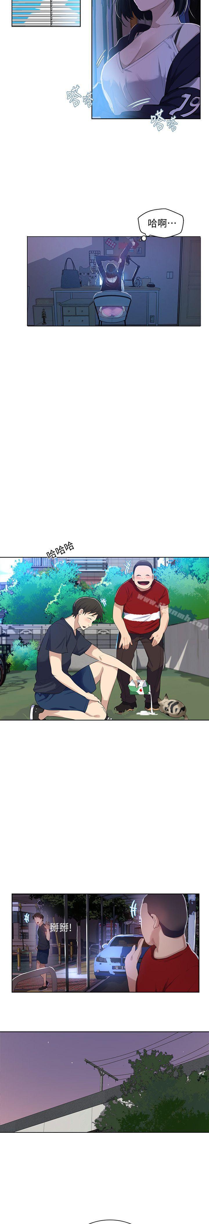 第6话-想做就做吧-秘密教学-美娜讚 , 钢铁王（第24张）