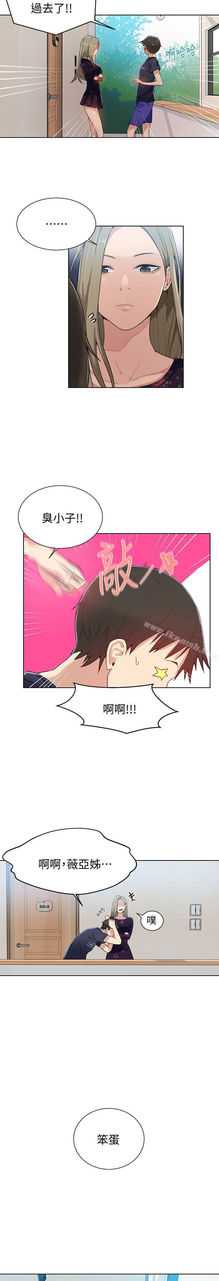 第9话-可以再找姊姊做爱吗?-秘密教学-美娜讚 , 钢铁王（第26张）