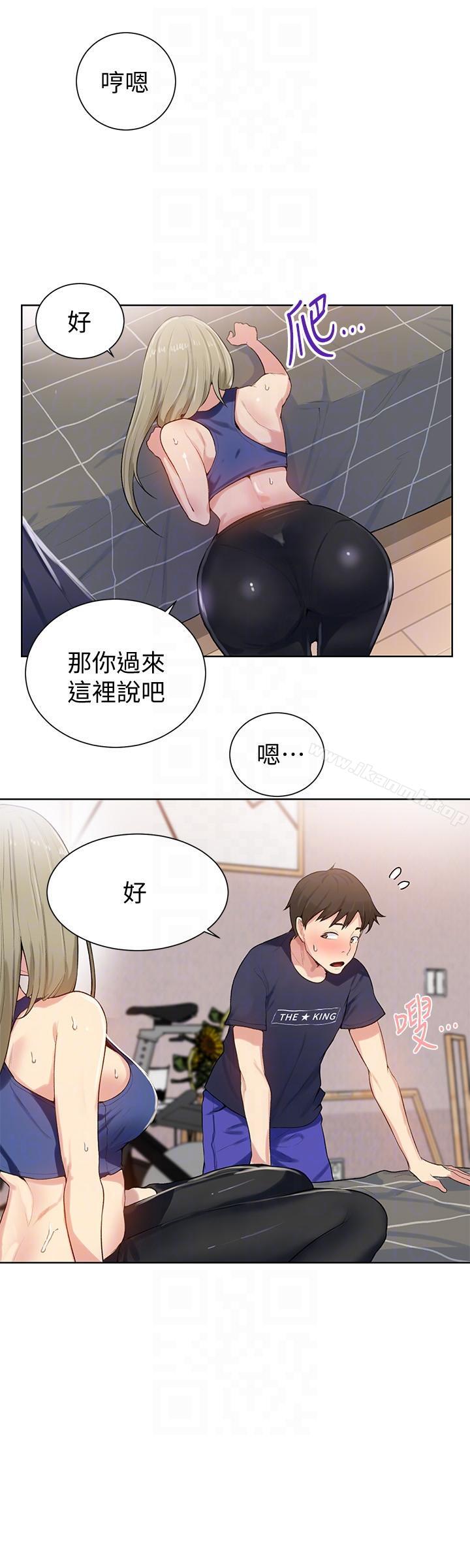 第9话-可以再找姊姊做爱吗?-秘密教学-美娜讚 , 钢铁王（第31张）