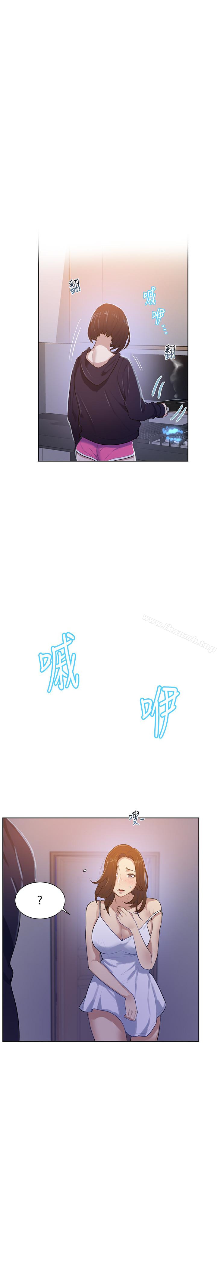 第10话-薇亚姊的第二次性教育-秘密教学-美娜讚 , 钢铁王（第8张）