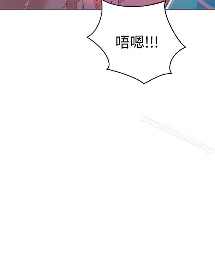 第15话-楼上传来的呻吟声-秘密教学-美娜讚 , 钢铁王（第14张）