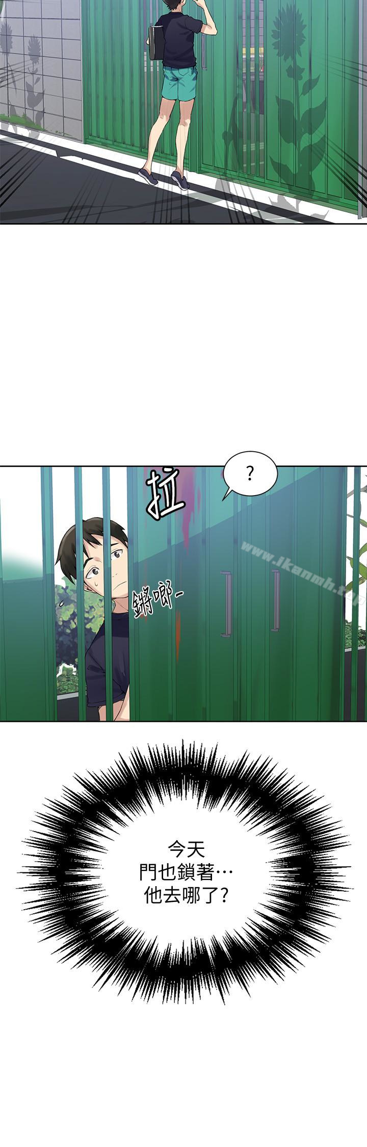 第21话-性慾觉醒的又熙姊-秘密教学-美娜讚 , 钢铁王（第24张）
