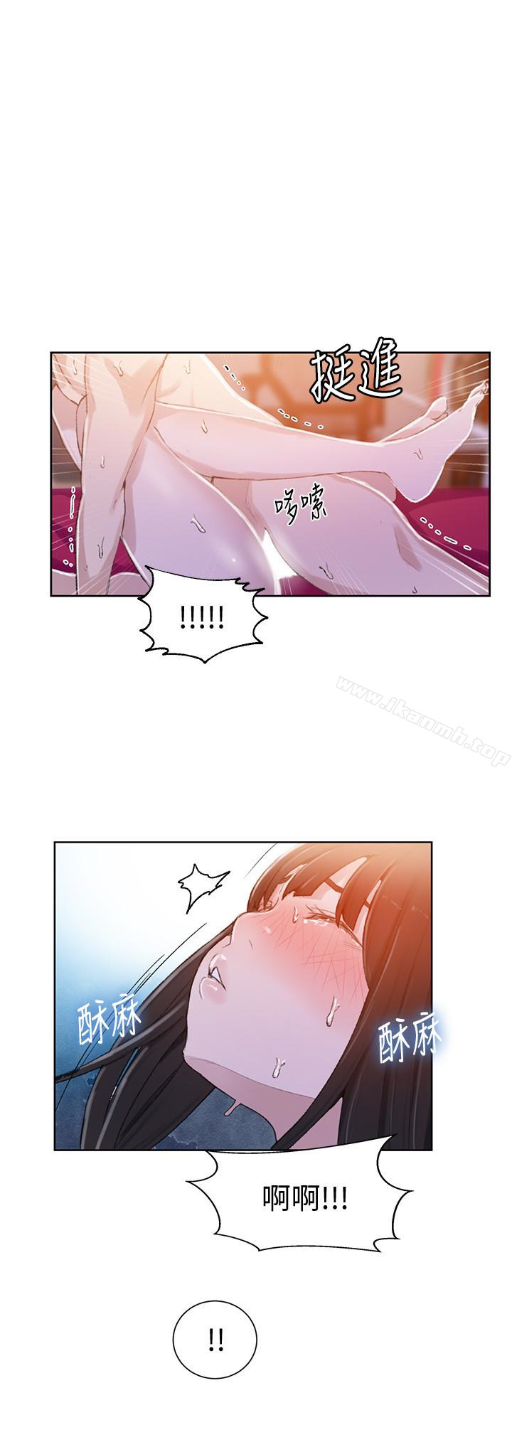 第23话-子豪成熟的一面-秘密教学-美娜讚 , 钢铁王（第18张）