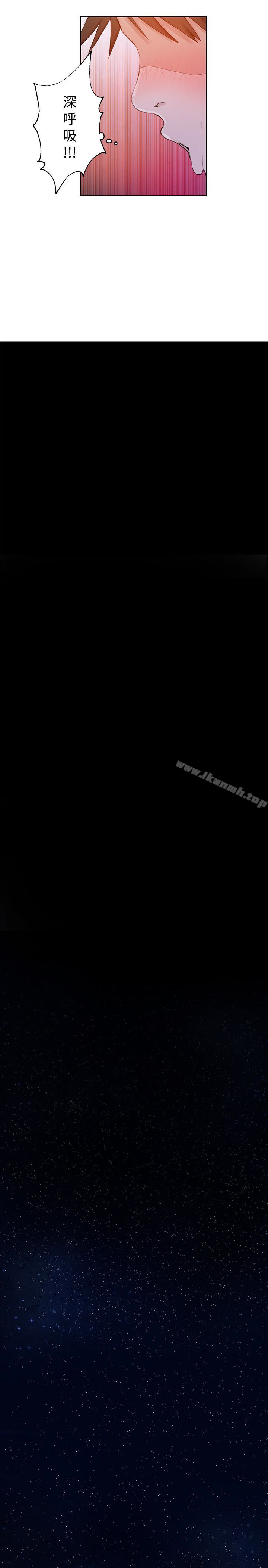 第23话-子豪成熟的一面-秘密教学-美娜讚 , 钢铁王（第20张）