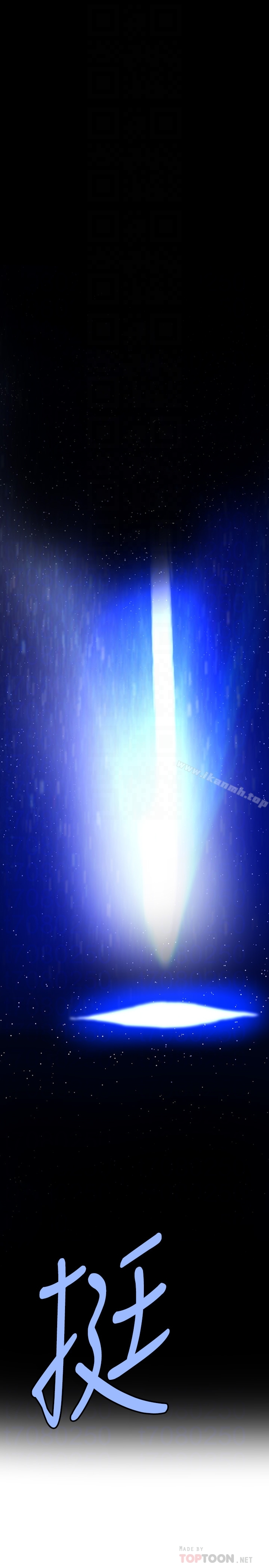 第23话-子豪成熟的一面-秘密教学-美娜讚 , 钢铁王（第23张）