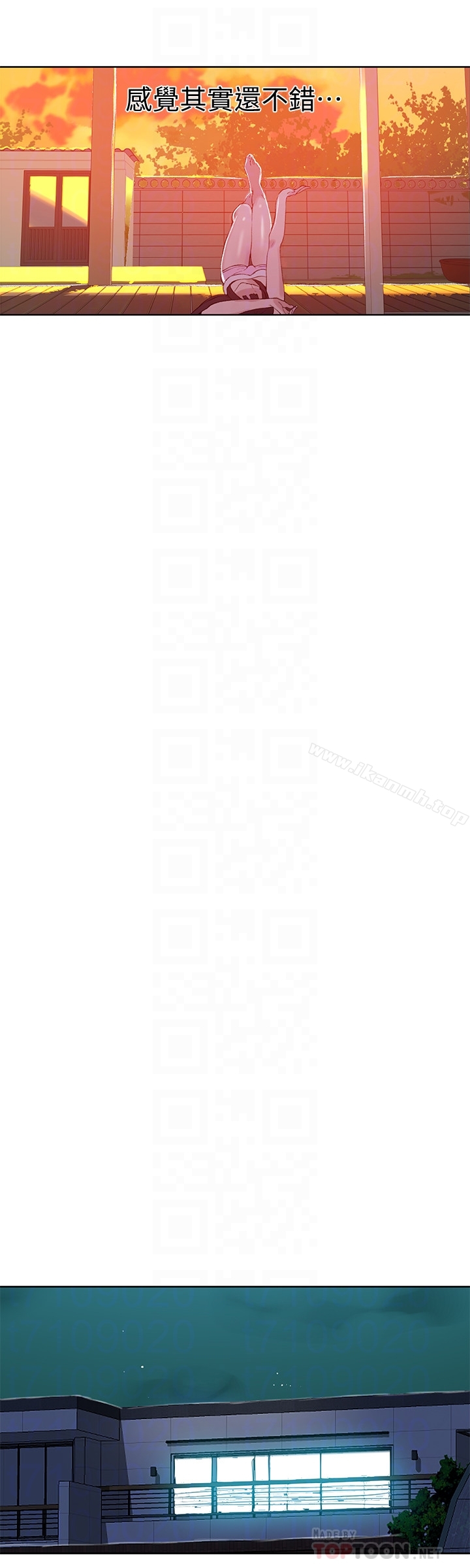 第24话-忍不住内射姊姊…!-秘密教学-美娜讚 , 钢铁王（第19张）