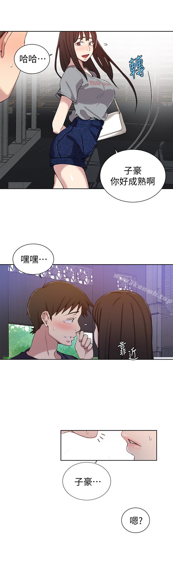 第26话-子豪，我们再做一次吧&hellip;?-秘密教学-美娜讚 , 钢铁王（第18张）