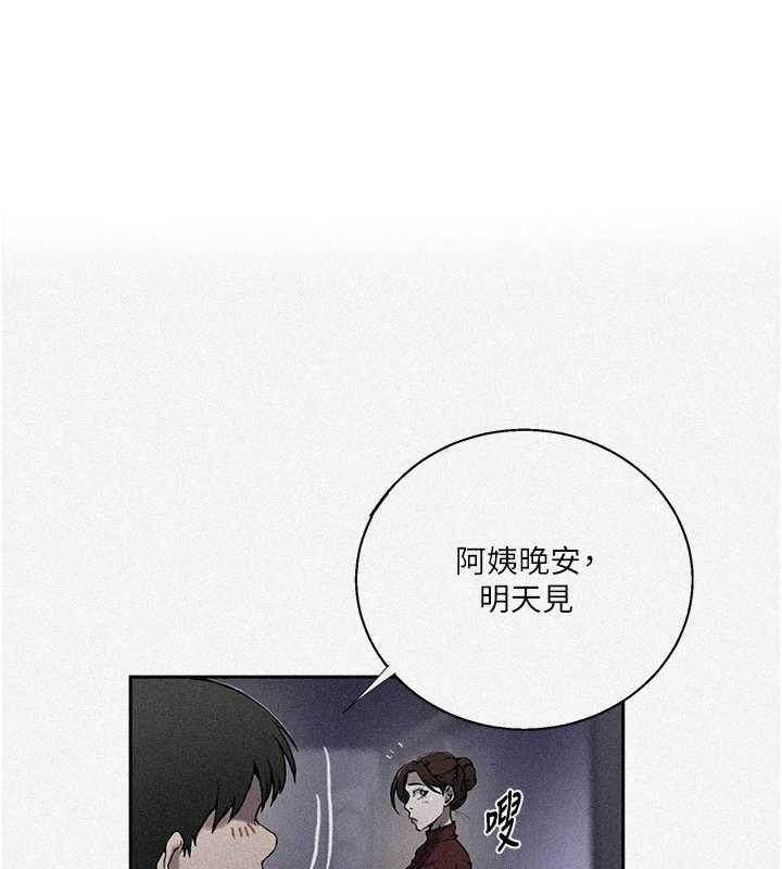 第295话-犯错就必须付出代价-秘密教学-美娜讚 , 钢铁王（第1张）