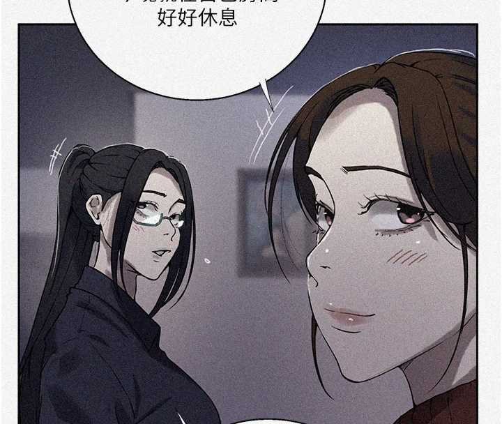 第295话-犯错就必须付出代价-秘密教学-美娜讚 , 钢铁王（第4张）
