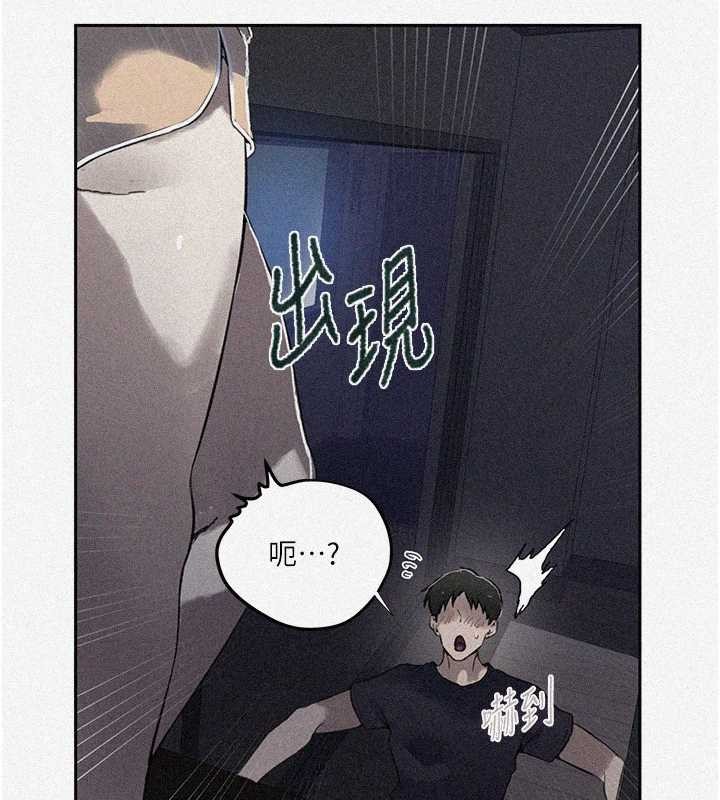第295话-犯错就必须付出代价-秘密教学-美娜讚 , 钢铁王（第6张）