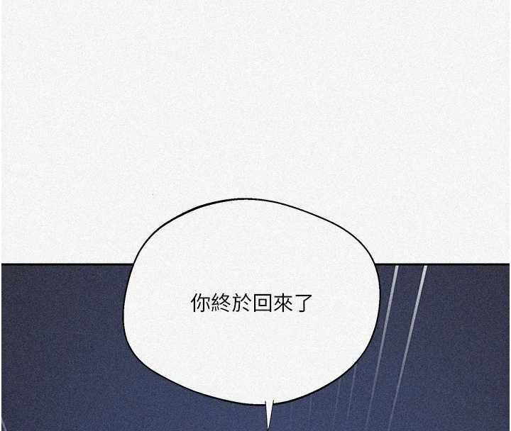 第295话-犯错就必须付出代价-秘密教学-美娜讚 , 钢铁王（第8张）
