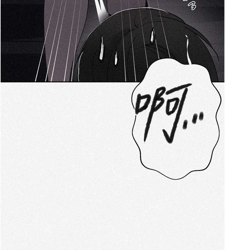 第295话-犯错就必须付出代价-秘密教学-美娜讚 , 钢铁王（第11张）