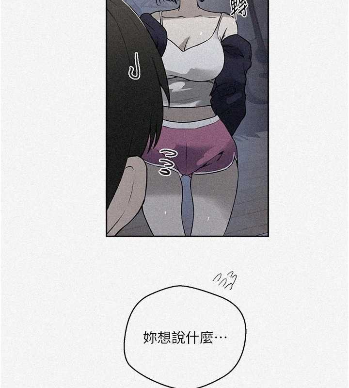 第296话-妳专注工作时最美味了-秘密教学-美娜讚 , 钢铁王（第2张）