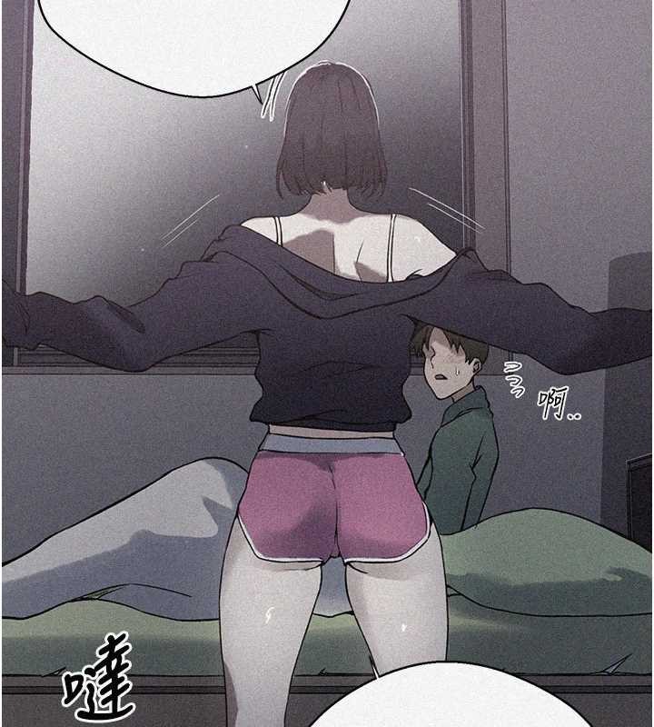 第296话-妳专注工作时最美味了-秘密教学-美娜讚 , 钢铁王（第6张）