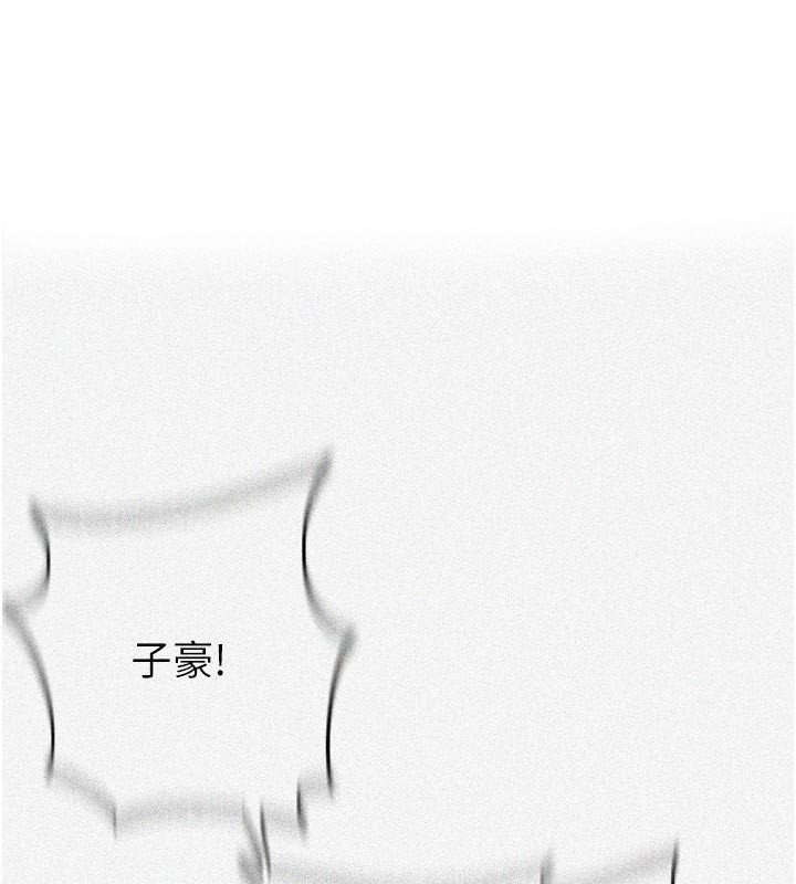 第299话-睡前先帮我口一发-秘密教学-美娜讚 , 钢铁王（第1张）