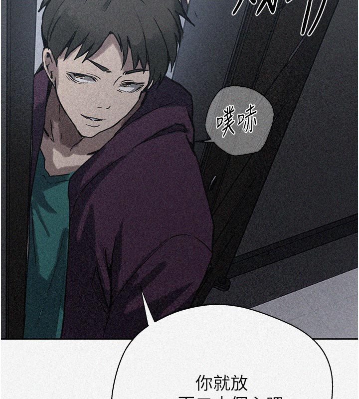 第299话-睡前先帮我口一发-秘密教学-美娜讚 , 钢铁王（第7张）