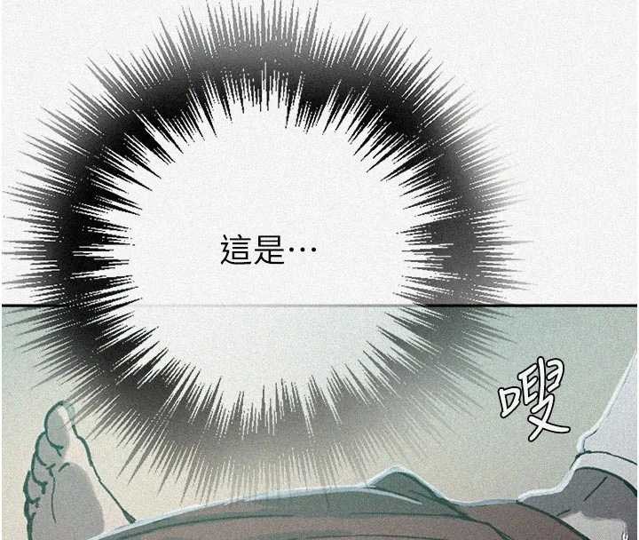 第300话-与裤裆的巨兽搏斗-秘密教学-美娜讚 , 钢铁王（第4张）