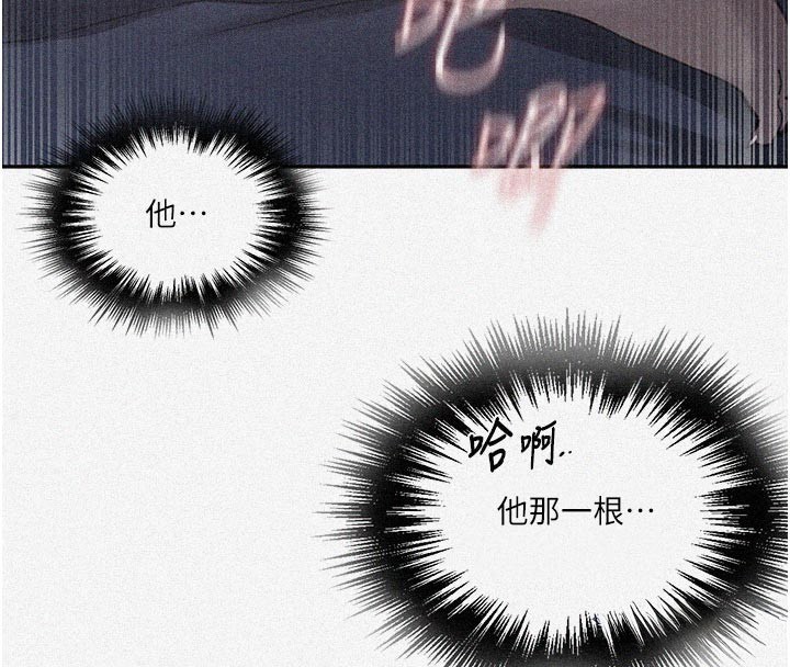 第301话-只要你放过我女儿-秘密教学-美娜讚 , 钢铁王（第4张）