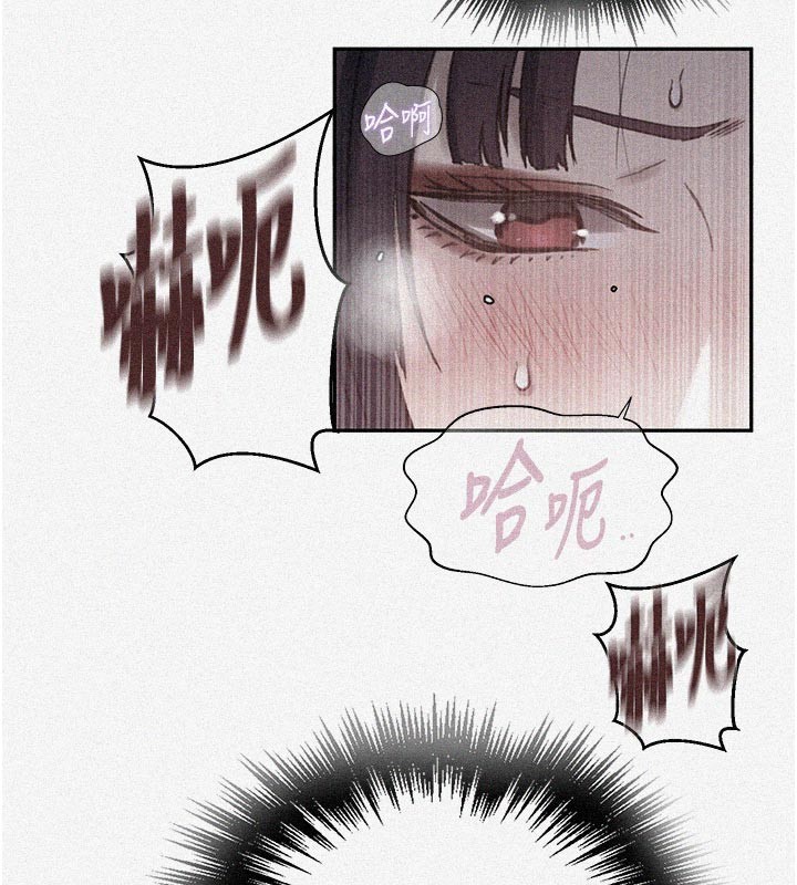 第301话-只要你放过我女儿-秘密教学-美娜讚 , 钢铁王（第5张）