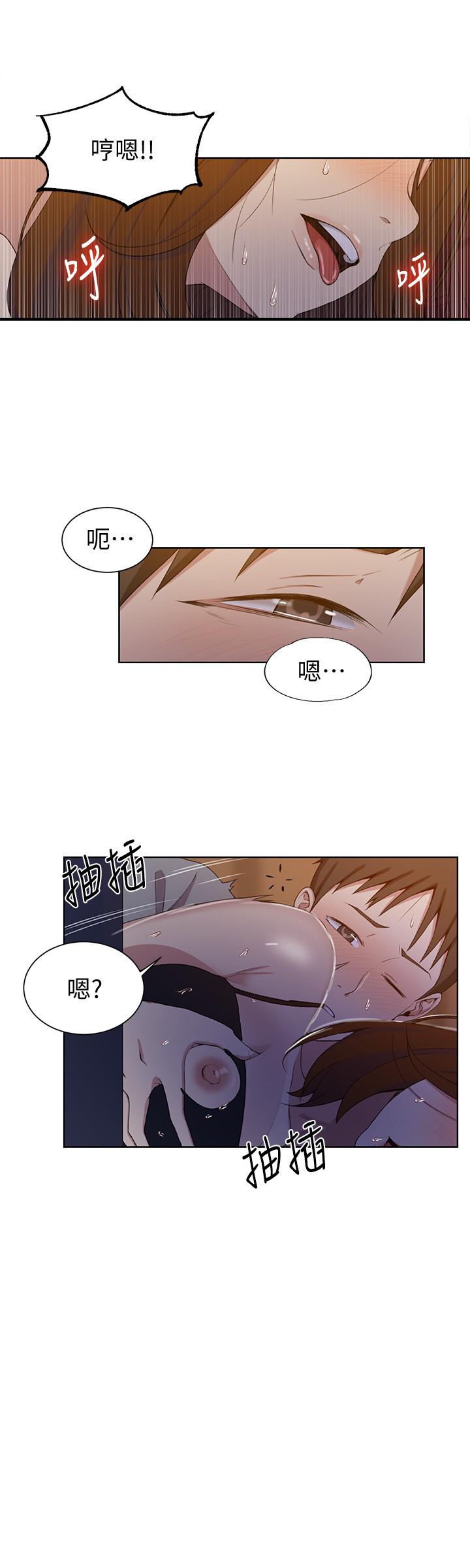 第39话-子豪进到我的...体内...-秘密教学-美娜讚 , 钢铁王（第22张）