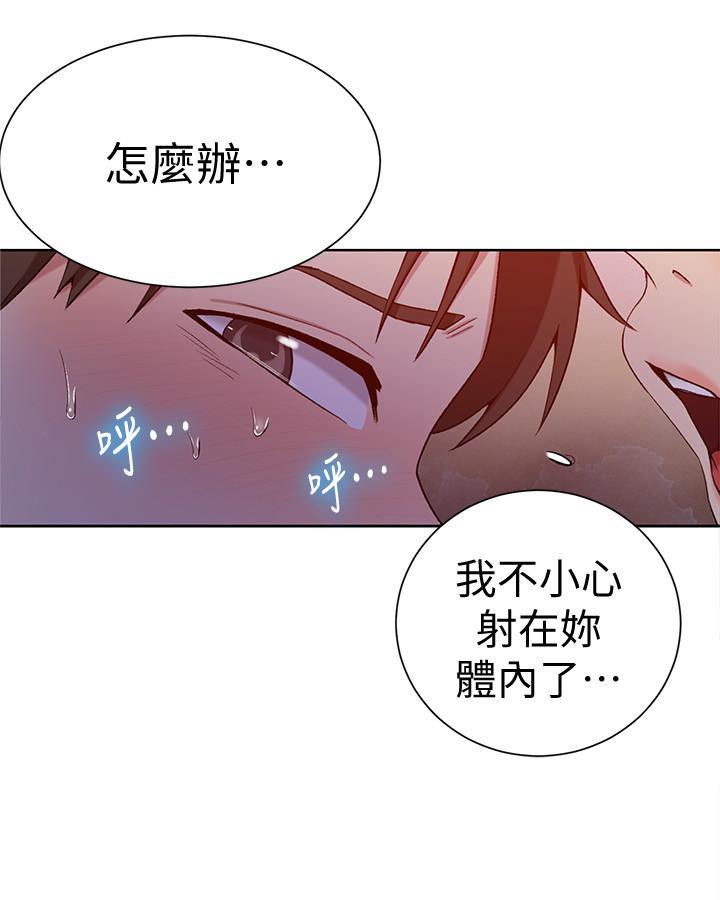 第40话-我要看着阿姨的脸做-秘密教学-美娜讚 , 钢铁王（第22张）