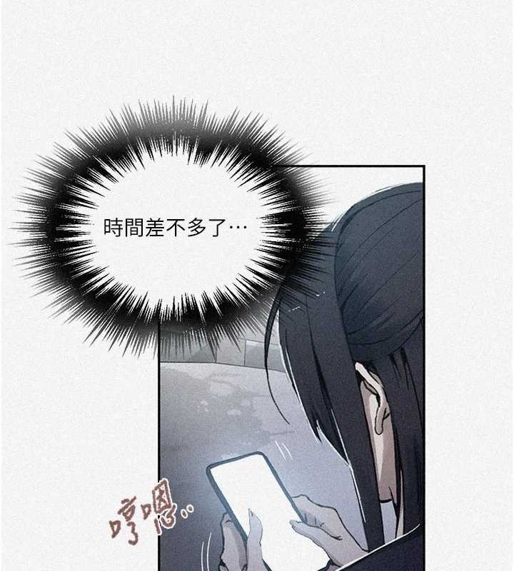 第302话-嘉希的美人计-秘密教学-美娜讚 , 钢铁王（第3张）