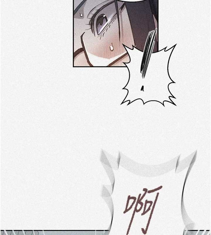 第302话-嘉希的美人计-秘密教学-美娜讚 , 钢铁王（第5张）