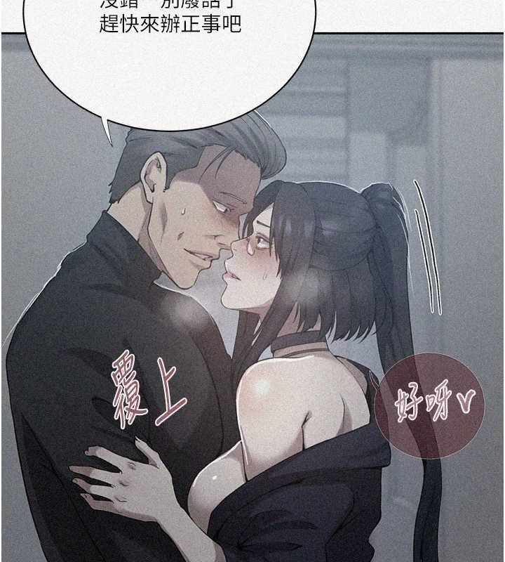 第303话-我来接我的女人了-秘密教学-美娜讚 , 钢铁王（第5张）