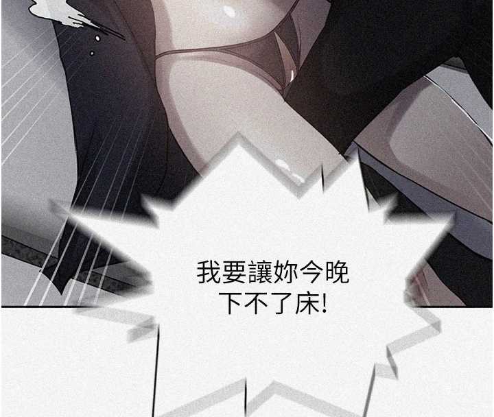 第303话-我来接我的女人了-秘密教学-美娜讚 , 钢铁王（第8张）