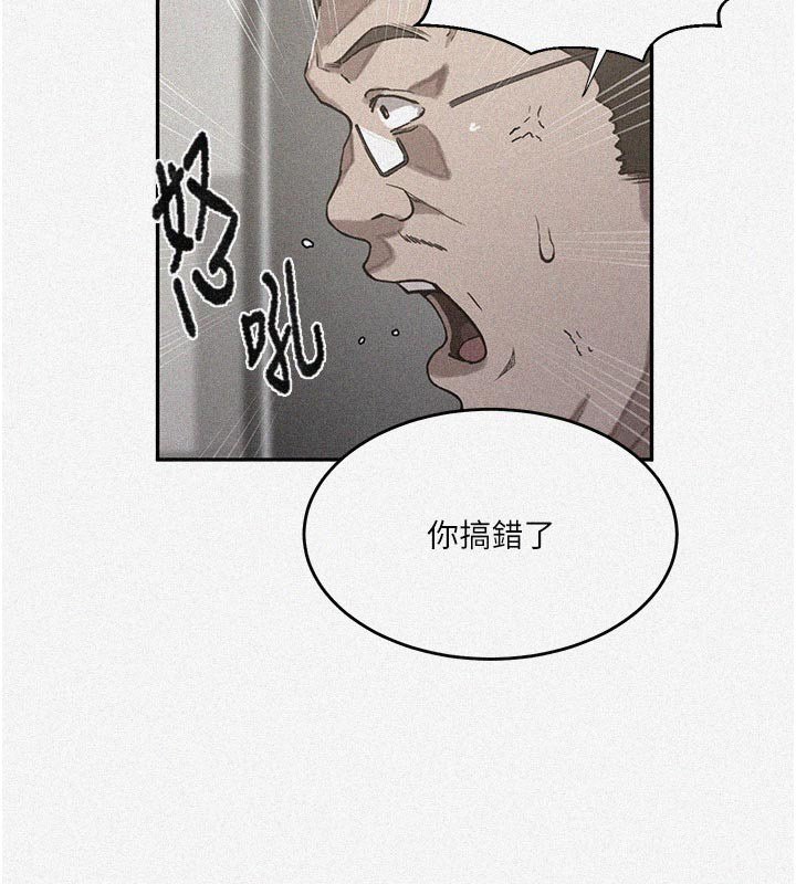 第304话-你来保护这个家好吗?-秘密教学-美娜讚 , 钢铁王（第2张）
